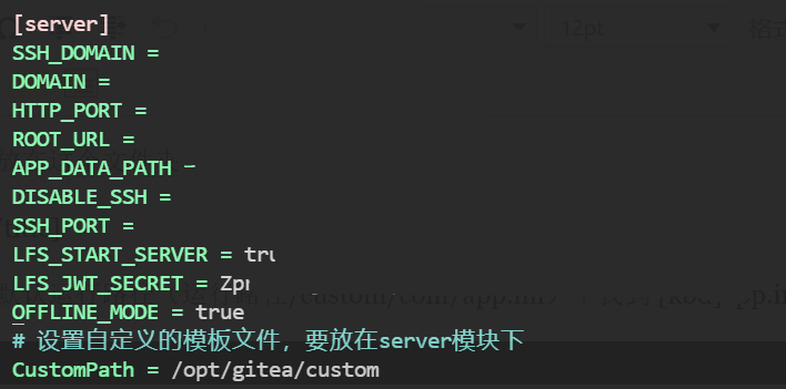 二进制安装的Gitea，如何客制化